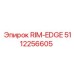5112256605 RIM-EDGE Epiroc