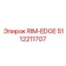 5112211707 RIM-EDGE Epiroc