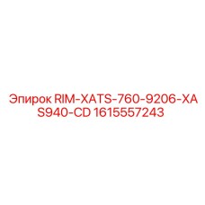 1615557243 RIM-XATS-760-9206-XAS940-CD Epiroc