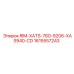 1615557243 RIM-XATS-760-9206-XAS940-CD Epiroc
