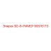 90515173 SD-8-РИМЕР Epiroc