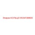 5534138800 Ring Epiroc