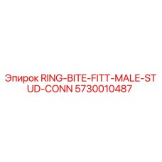 5730010487 RING-BITE-FITT-MALE-STUD-CONN Epiroc