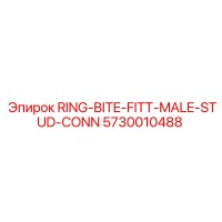 5730010488 RING-BITE-FITT-MALE-STUD-CONN Epiroc
