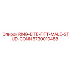 5730010488 RING-BITE-FITT-MALE-STUD-CONN Epiroc