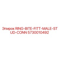 5730010492 RING-BITE-FITT-MALE-STUD-CONN Epiroc
