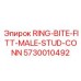 5730010492 RING-BITE-FITT-MALE-STUD-CONN Epiroc