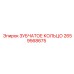 2659568675 ЗУБЧАТОЕ КОЛЬЦО Epiroc