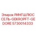 Фото запчасти РИНГШЛЮССЕЛЬ-GEKROPFT-GEDORE Epiroc артикул 5730014333