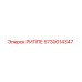 5730014347 РИППЕ Epiroc