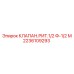 Изображение Ритуального Клапана Epiroc 2236109293 для Буровых Систем