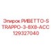 129327040 РИВЕТТО-STRAPPO-3-8X8-ACC Epiroc