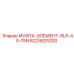 6224525200 МУФТА-ЭЛЕМЕНТ-RLR-40-75N Epiroc