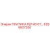 6289507200 ПЛАТИНА RLR 40 G7… Epiroc