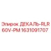 Оригинальная декаль 1631091707 RLR60V-PM от Epiroc