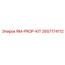 2657174112 RM-PROP-KIT Epiroc