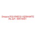 90515401 R32-RND32-УДЛИНИТЕЛЬ-ШТ. Epiroc