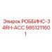 9851211601 РОББИНС-34RH-ACC Epiroc
