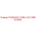 9851211801 РОББИНС-53RH-ACC Epiroc