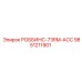 9851211901 РОББИНС-73RM-ACC Epiroc