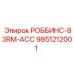 9851212001 РОББИНС-83RM-ACC Epiroc
