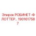 Регулятор давления для гидравлических систем буровых установок