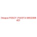 Фото запасной части РОБОТ-РАКЕТА артикул 9852088401 производитель Epiroc