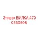 Высокоточный соединитель для автоматизированных буровых