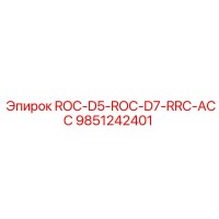 9851242401 ROC-D5-ROC-D7-RRC-ACC Epiroc