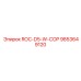 Фото электронного контроллера ROC-D5-W-COP 9853649120 Epiroc