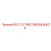 Система RRC для буровых станков Epiroc артикул 9853648520