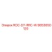Модуль управления ROC-D7-RRC-W 9853650120 для буровой техники Epiroc