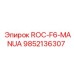 Оригинальная деталь 9852136307 производителя Epiroc