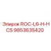 Компонент системы охлаждения ROC-L6-H-HCS арт.9853635420 Epiroc