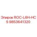 Фотография запчасти ROC-L6H-HCS для буровых станков Epiroc