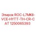 1250065393 ROC-L7MKII-VCE-HYTT-TH-CR-CAT Epiroc