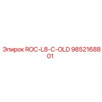 9852168801 ROC-L8-C-OLD Epiroc