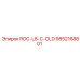 Запасная часть ROC-L8-C-OLD артикул 9852168801 производитель Epiroc