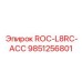 Комплектующий элемент 9851256801 для буровых станков Epiroc