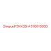 570016800 РОКХОЗ-4 Epiroc