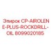 Специализированное масло CP-AIROLENE-PLUS артикул 8099020185