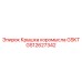 GS12627342 Крышка коромысла GSKT Epiroc