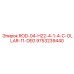 ROD-04-H22-4-1-4-C-OLLAR-11-DEG для буровых установок серии H22