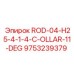 Втулка ROD-04-H25-4-1-4-C-OLLAR-11-DEG для бурового оборудования