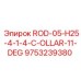 ROD-05-H25-4-1-4-C-OLLAR-11-DEG для тяжелых буровых установок