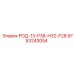 Фото компонента 9753243054 РОД-13-Р38-Н32-Р28 буровых систем Epiroc