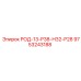 Фото тяжелой запчасти 9753243188 РОД-13-Р38-Н32-Р28 Epiroc