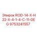 Фото компонента 9753241557 для буровых установок Epiroc