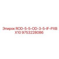 9753228086 ROD-5-5-OD-3-5-IF-PXBX10 Epiroc