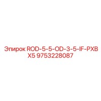 9753228087 ROD-5-5-OD-3-5-IF-PXBX5 Epiroc